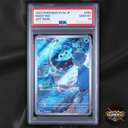PSA 10 Mantyke AR 064/062 SV3a Raging Surf Pokemon Card Japanese