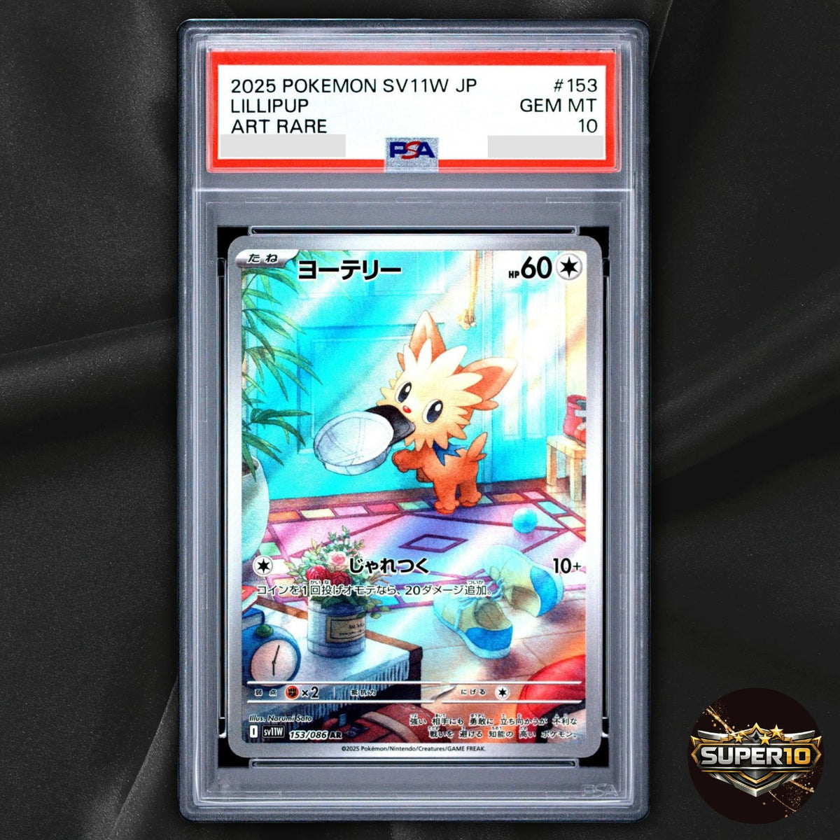 PSA 10 Pokemon Lillipup AR 153/086 SV11W White Flare Japanese