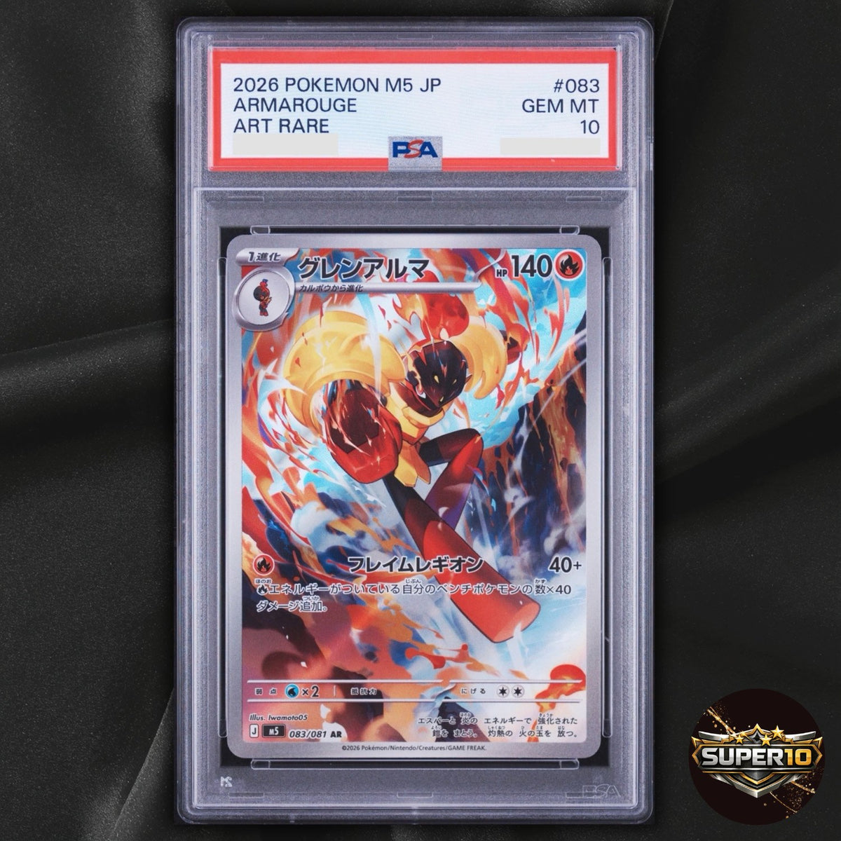 PSA 10 Armarouge 083/081 Art Rare Abyss Eye Pokemon Japanese Holo