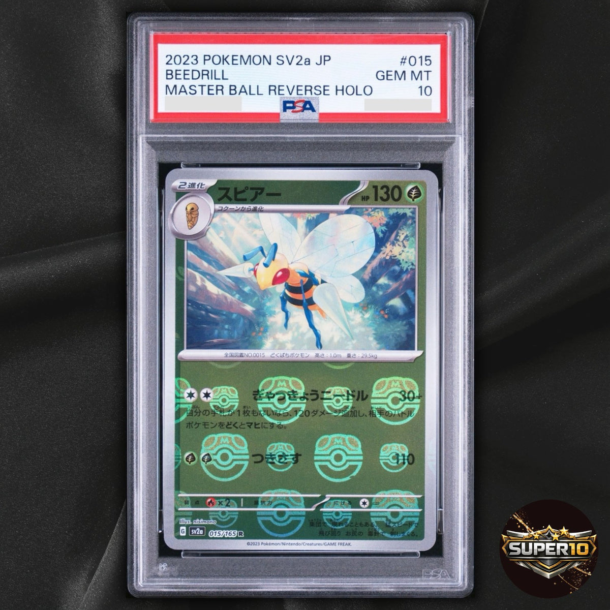 PSA 10 BEEDRILL 015/165 HOLO R 151 Japanese