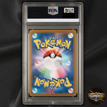PSA 10 Gardenia's Vigor SAR 243/172 VSTAR Universe s12a Pokemon Card