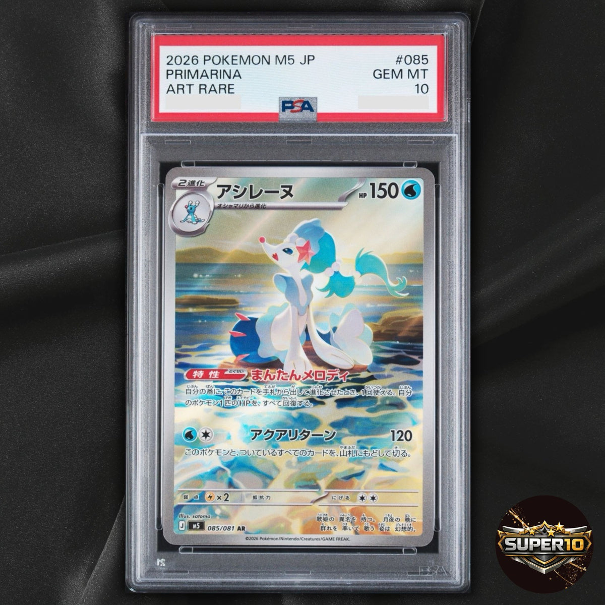 PSA 10 Primarina AR 085/081 M5 Abyss Eye Pokemon Card Japanese