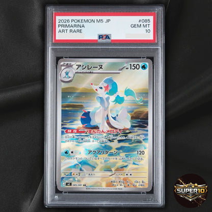 PSA 10 Primarina AR 085/081 M5 Abyss Eye Pokemon Card Japanese