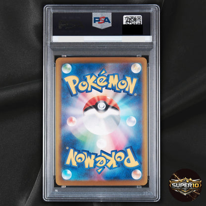 PSA 10 Primarina AR 085/081 M5 Abyss Eye Pokemon Card Japanese
