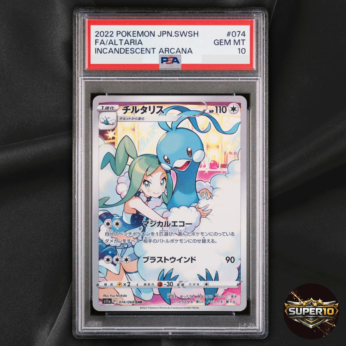 PSA 10 Altaria CHR 074/068 Pokemon Japanese CHR HOLO s11a