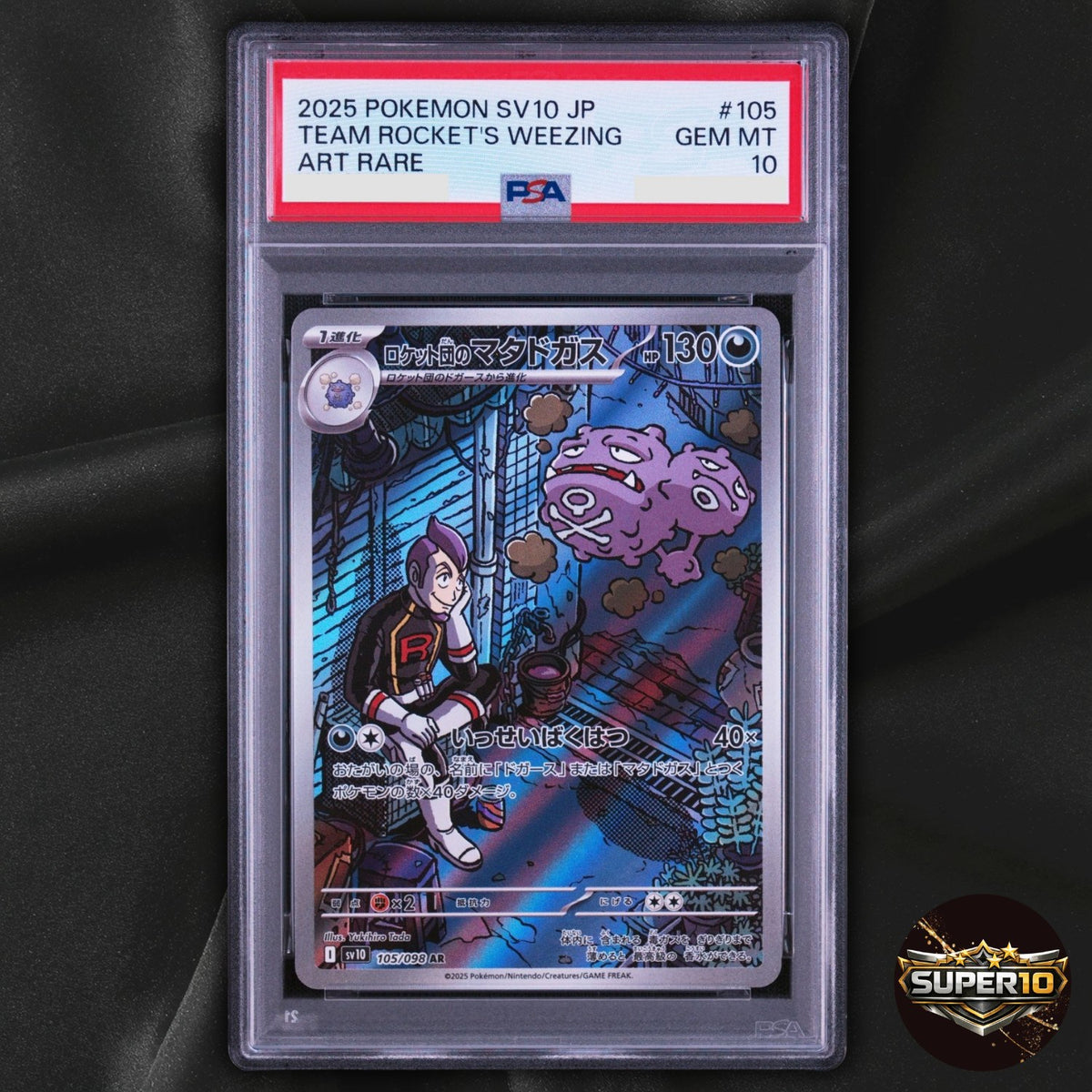 PSA 10 Pokemon Rocket's Weezing AR 105/098 SV10 Glory of Team Rocket Japanese