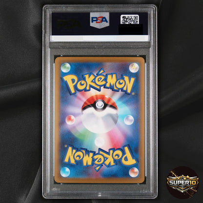PSA 10 Mewtwo V SR 073/071 S10b Pokémon GO Pokemon Card Japanese