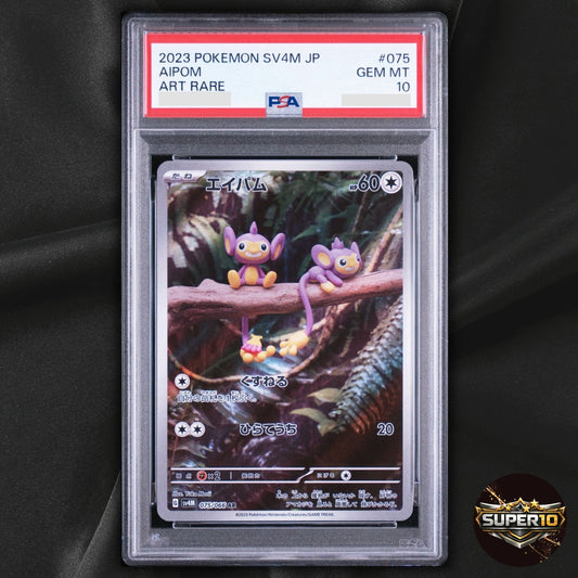 PSA 10 Aipom AR 075/066 Future Flash sv4M Pokemon Card Game Japanese