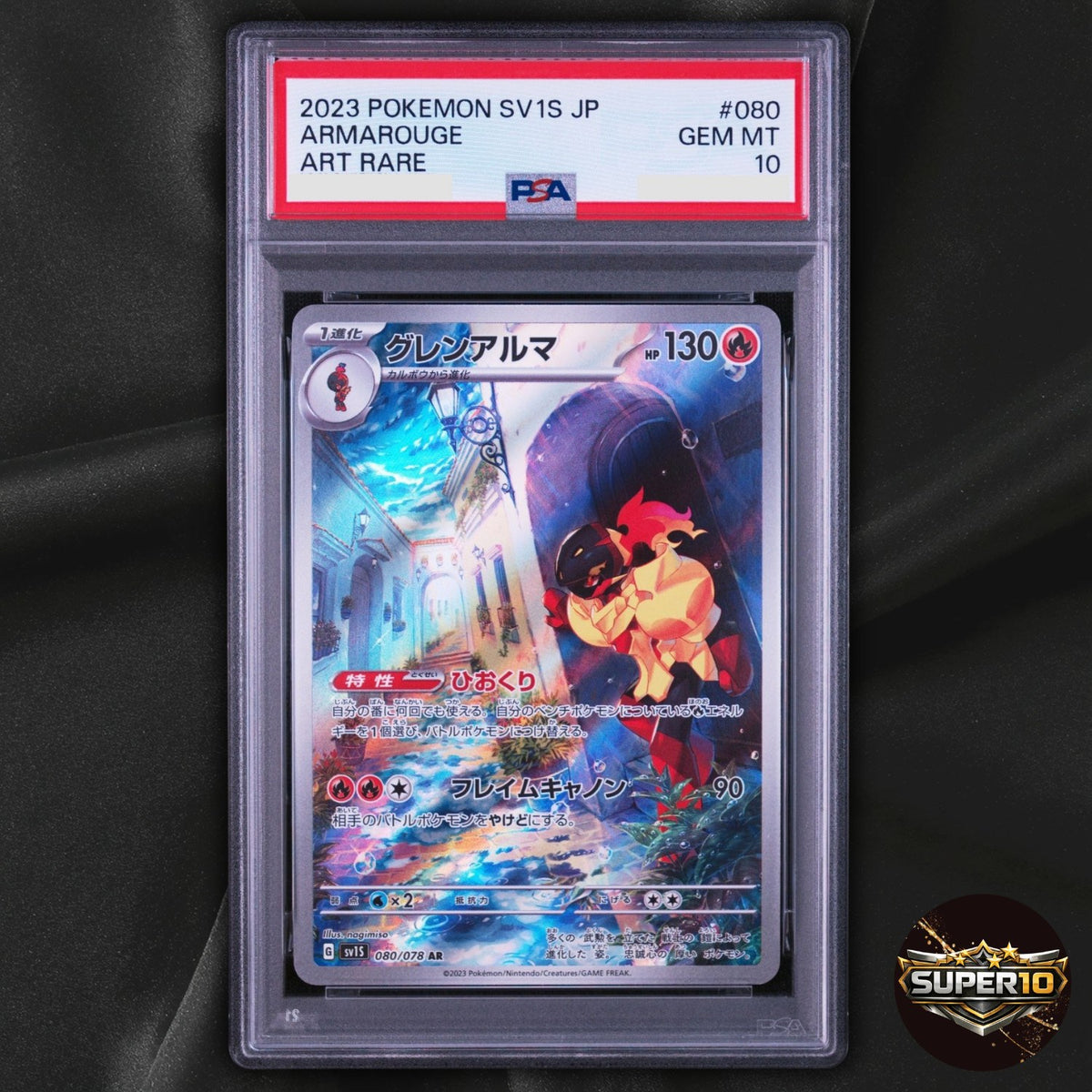 PSA 10 Armarouge AR 080/078 Scarlet ex SV1S Pokemon Card Japanese