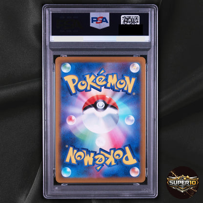 PSA 10 Armarouge AR 080/078 Scarlet ex SV1S Pokemon Card Japanese