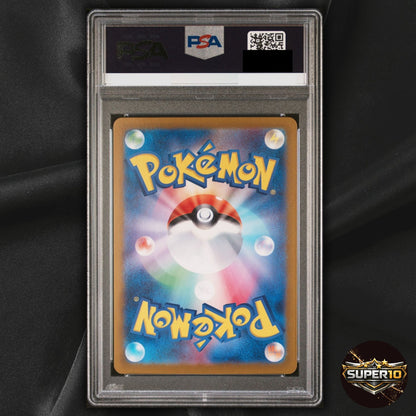 PSA 10 Dipplin AR 103/101 Mask of Change sv6 Pokemon Card Game Japanese