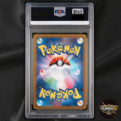 PSA 10 Mew ex 151/165 RR SV2a Pokemon Card 151 Holo Japanese