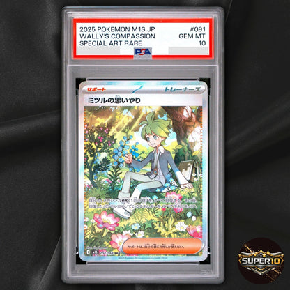 PSA 10 Wally's Compassion SAR 091/063 Mega Symphonia Japanese