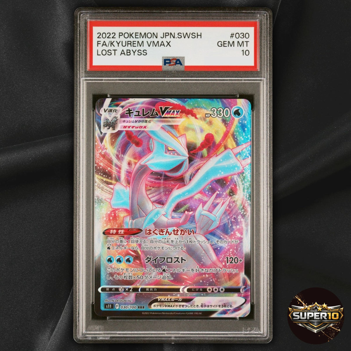 PSA 10 Kyurem VMAX 030/100 RRR s11 Lost Abyss Pokémon TCG Japanese