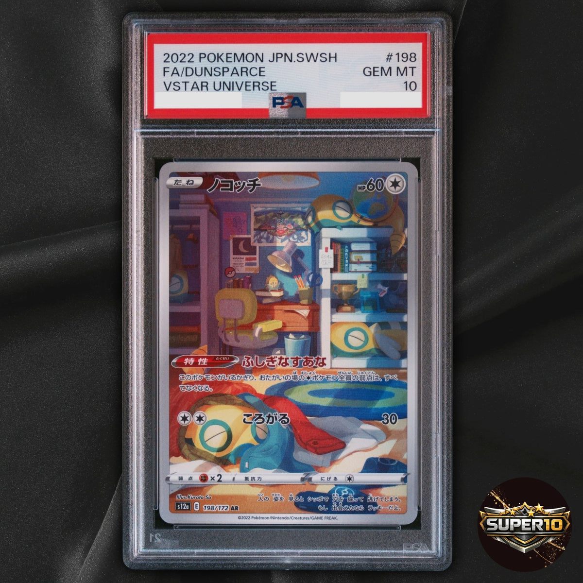PSA 10 Dunsparce AR 198/172 VSTAR Universe S12a Pokemon Card Japanese