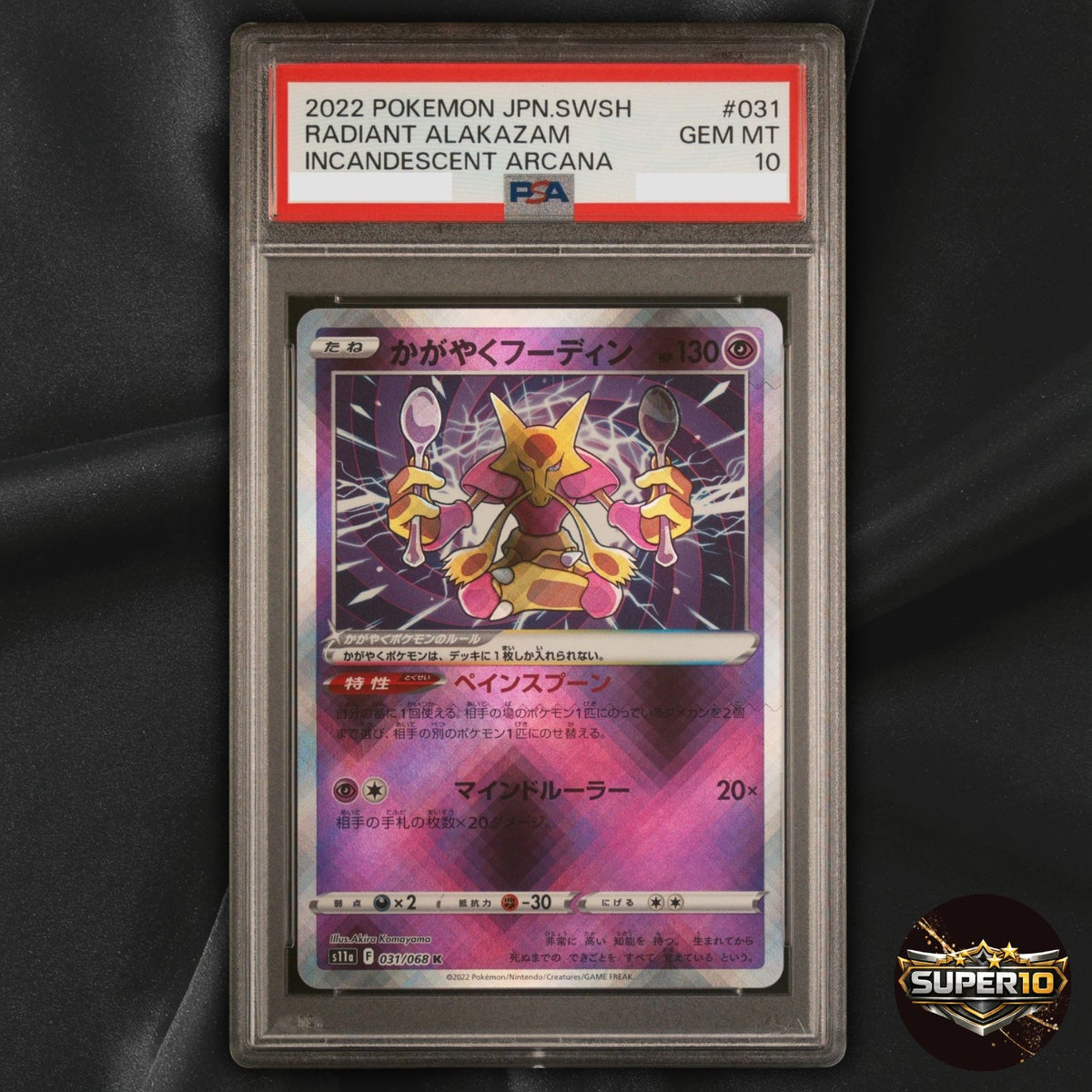 PSA 10 Radiant Alakazam K 031/068 Incandescent Arcana Pokemon Card Japanese