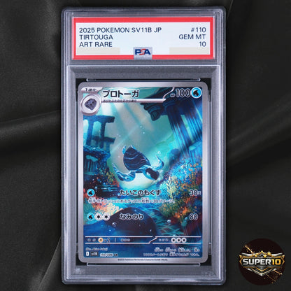 PSA 10 Pokemon Tirtouga AR 110/086 Japanese SV11B Black & White