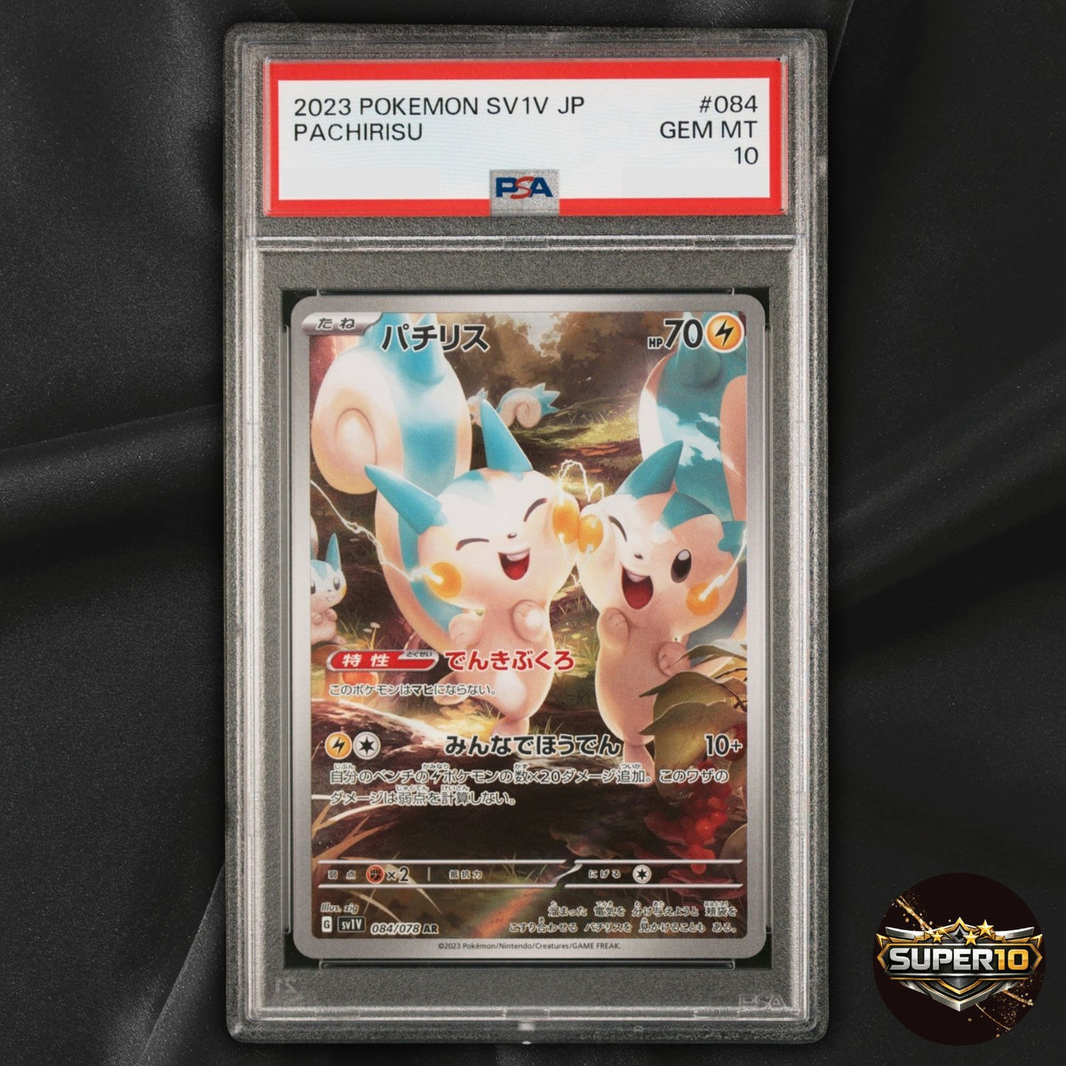 PSA 10 Pachirisu 084/078 Violet AR SV1V Pokemon Card Japanese