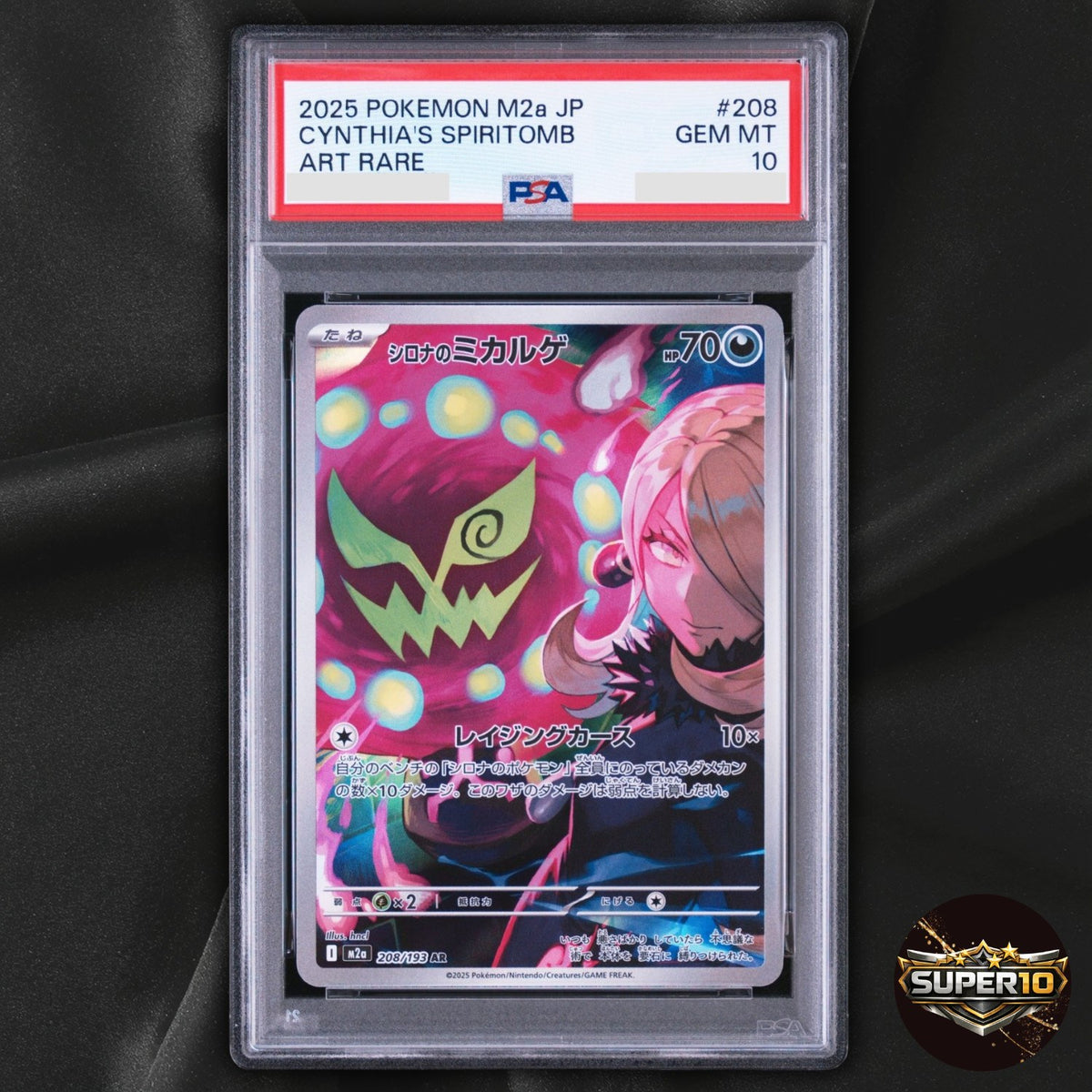 PSA 10 Cynthia's Spiritomb 208/193 AR Mega Dream ex Japanese