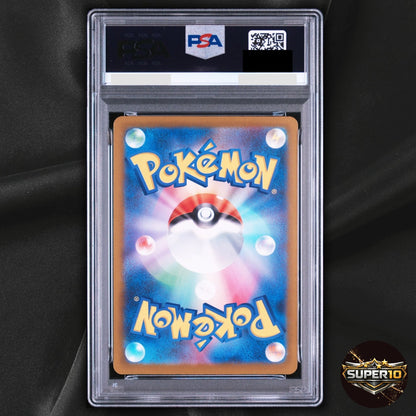 PSA 10 Cynthia's Spiritomb 208/193 AR Mega Dream ex Japanese