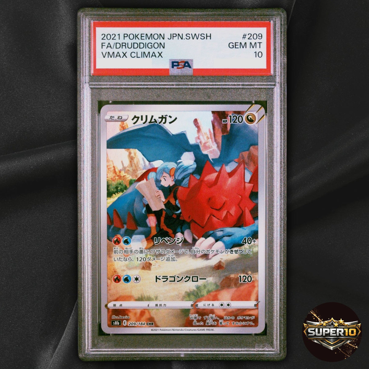 PSA 10 Druddigon CHR 209/184 VMAX Climax HOLO S8b Pokemon Card Japanese
