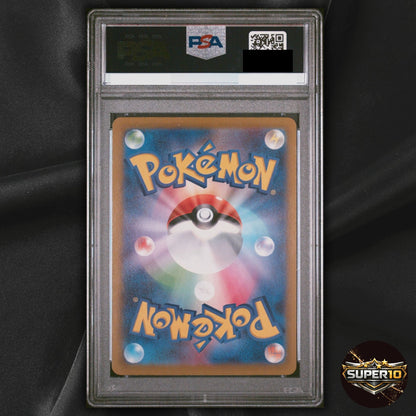 PSA 10 Druddigon CHR 209/184 VMAX Climax HOLO S8b Pokemon Card Japanese