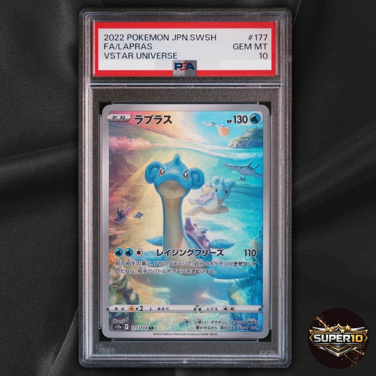 PSA 10 Lapras AR 177/172 S12a Vstar Universe Holo Pokemon Card Japanese