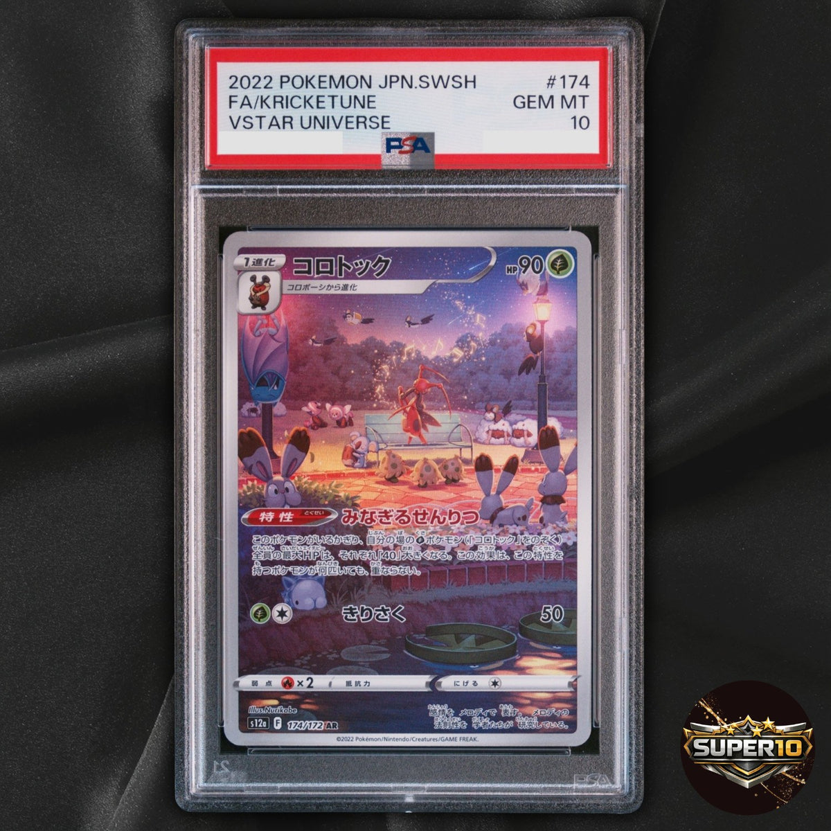 PSA 10 Pokemon AR Kricketune 174/172 s12a VSTAR Universe Japanese