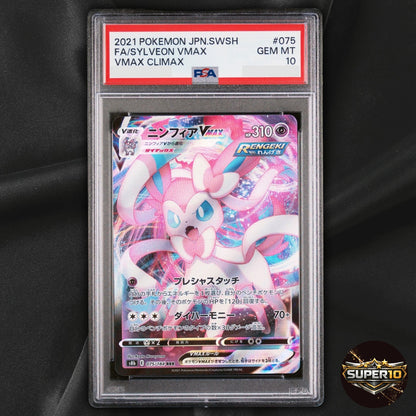PSA 10 Sylveon VMAX RRR 075/184 S8b VMAX Climax Pokemon Card Japanese