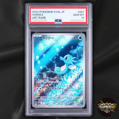 PSA 10 Horsea AR 067/064 Night Wanderer sv6a Pokemon Card Japanese