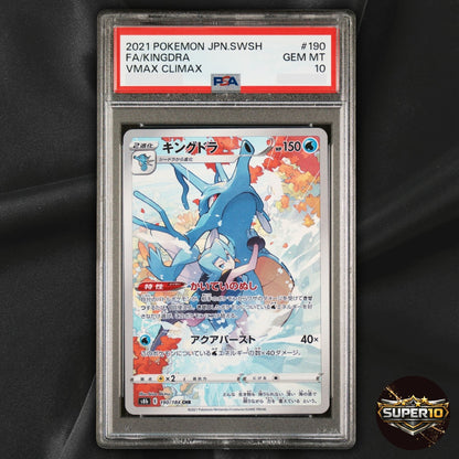 PSA 10 Pokemon Kingdra 190/184 CHR s8b Vmax Climax Japanese
