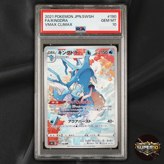 PSA 10 Pokemon Kingdra 190/184 CHR s8b Vmax Climax Japanese