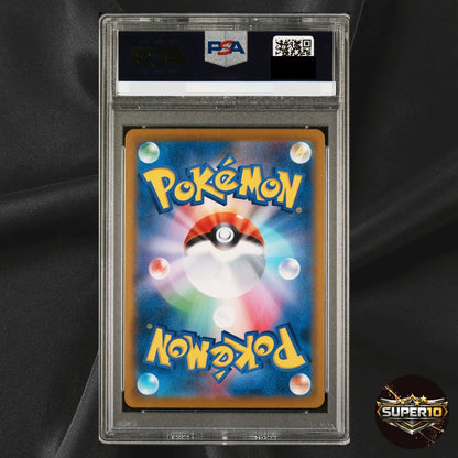 PSA 10 Pokemon Kingdra 190/184 CHR s8b Vmax Climax Japanese