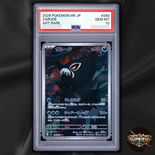 PSA 10 Zarude AR 090/081 M5 Abyss Eye Japanese
