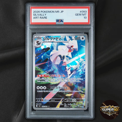 PSA 10 Silvally AR Art Rare Holo sv5M #093/081 Japanese