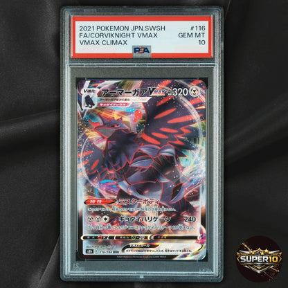 PSA 10 Corviknight VMAX RRR 116/184 S8b VMAX Climax Pokemon Card Japanese