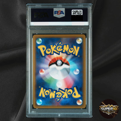 PSA 10 Corviknight VMAX RRR 116/184 S8b VMAX Climax Pokemon Card Japanese