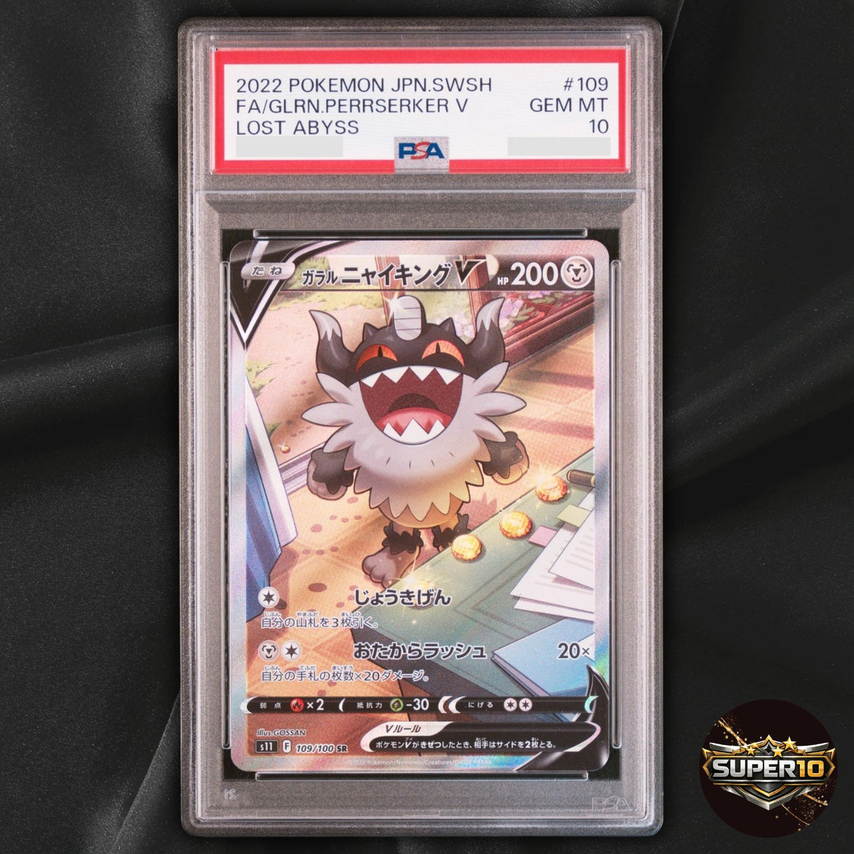 PSA 10 Galarian Perrserker V 109/100 Lost Abyss SR FA Holo Japanese