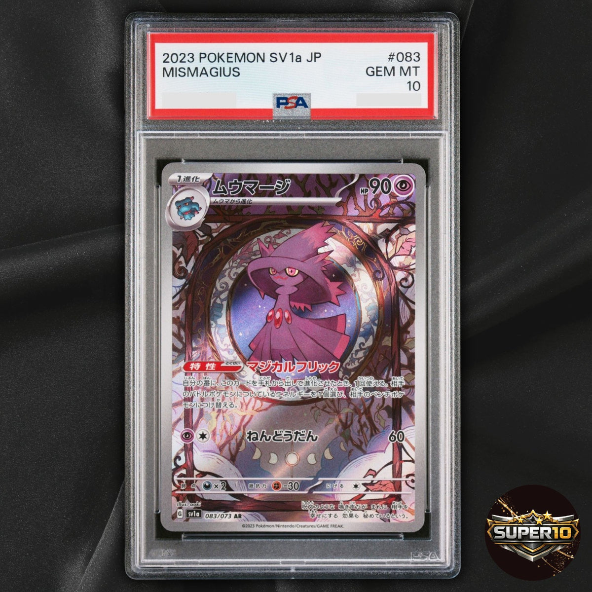 PSA 10 Mismagius AR 083/073 Triplet Beat HOLO sv1a Pokemon Card Japanese