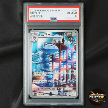 PSA 10 Pokemon Steelix 074/066 AR Holo Future Flash SV4m Japanese