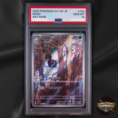 PSA 10 Deino AR 142/086 White Flare sv11W Pokemon Card Japanese