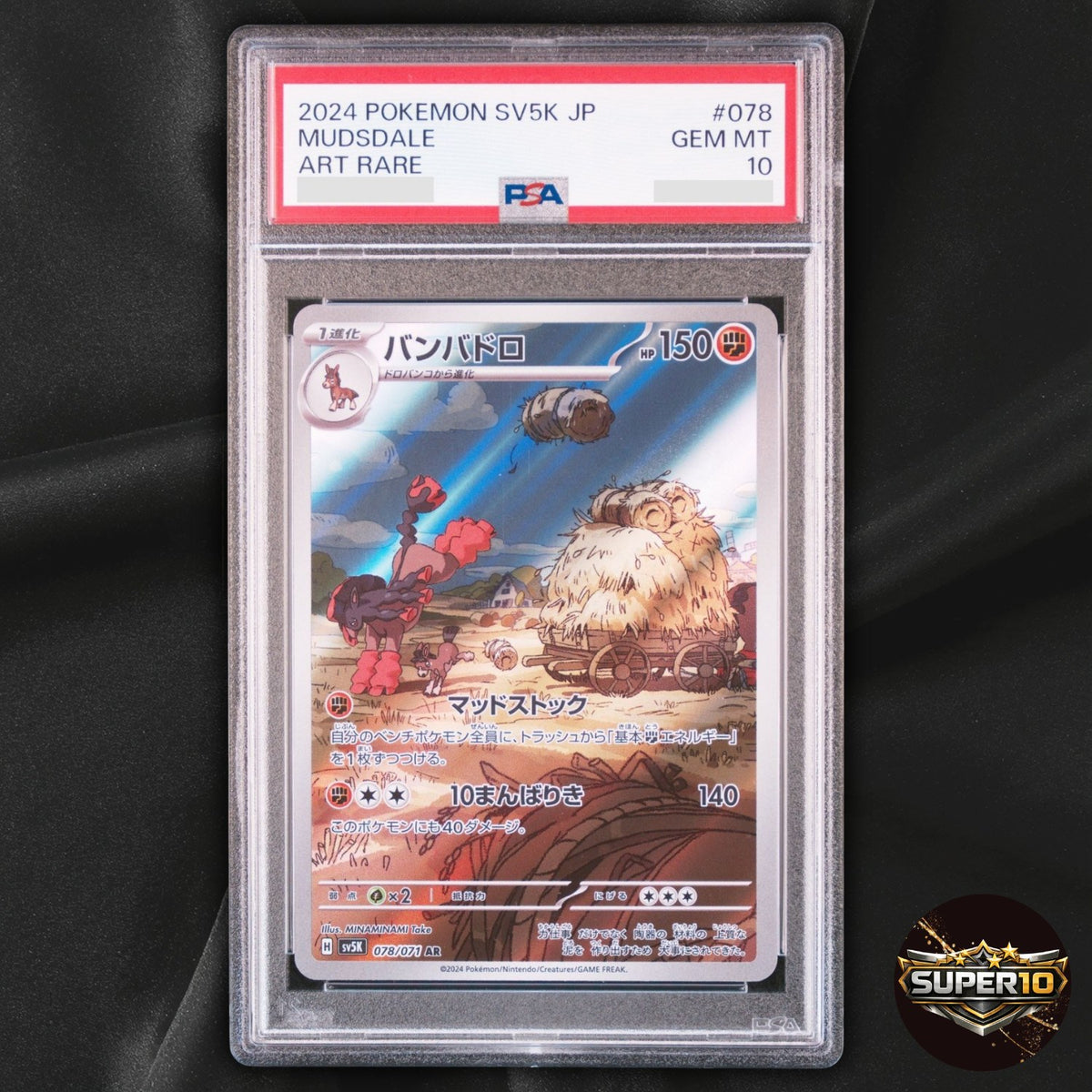 PSA 10 Mudsdale AR 078/071 SV5K Wild Force Pokemon Card Japanese