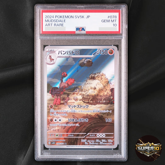 PSA 10 Mudsdale AR 078/071 SV5K Wild Force Pokemon Card Japanese