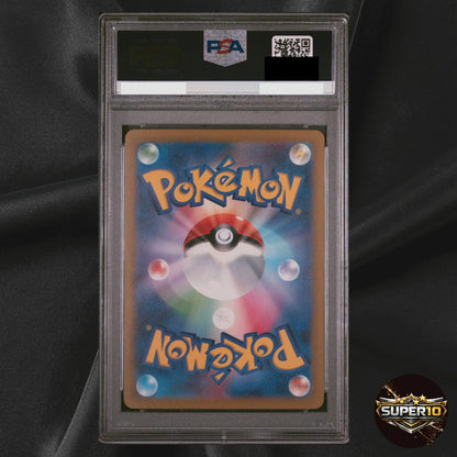 PSA 10 Zeraora VSTAR SAR 220/172 S12a VSTAR Universe Pokemon Card Japanese
