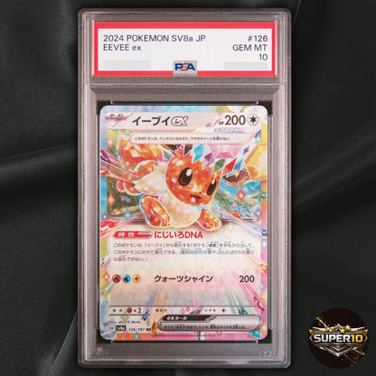 PSA 10 Eevee ex 126/187 Sv8a Terastal Festival RR Holo Japanese
