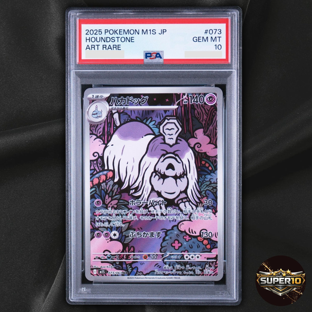 PSA 10 Houndstone AR 073/063 Mega Symphonia M1S Pokemon Card Japanese