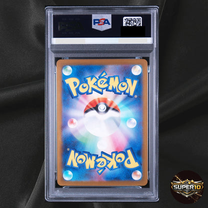 PSA 10 Houndstone AR 073/063 Mega Symphonia M1S Pokemon Card Japanese