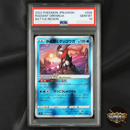 PSA 10 Sparkling Greninja K 026/067 S9a Battle Region Pokemon Card Japanese