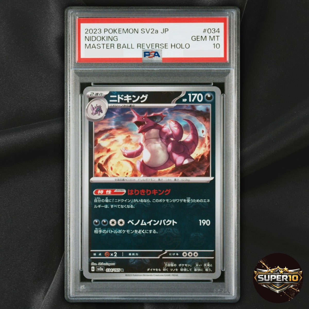 PSA 10 NIDOKING 034/165 HOLO R 151 Japanese