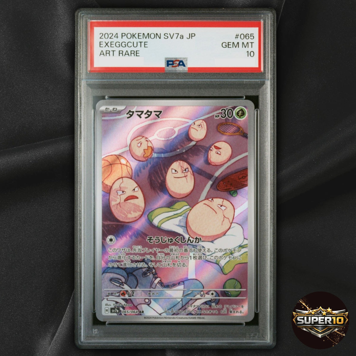 PSA 10 Pokemon Exeggcute AR 065/064 Paradise Dragona sv7a Japanese